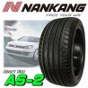 Kit Japan JR3 17" + 225/45x17 Civic